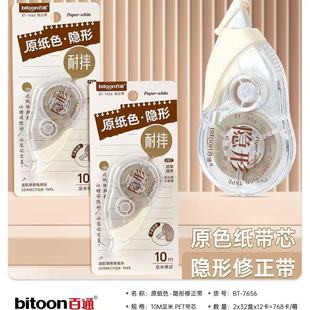 ��ͨ7656�[��������10m���׌W��������혻�͸�����s�T�Ď��ӌ�