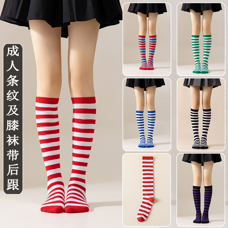 Cross-Border Striped Knee-High Socks for Women, Japanese and Korean Style Long Socks, Cosplay Performance Long Tube Socks, Christmas European and American Style Calf Socks