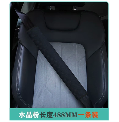 Seat belt shoulder pad, Anti-Stranglehold Car Accessories Protective - munich-m-size-488mm-one-pack-see-sku