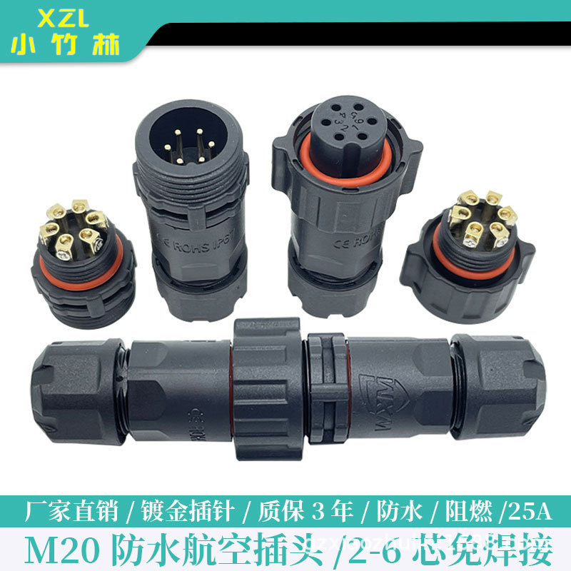 M20-6 코어의 여성 끝 + 남성 끝