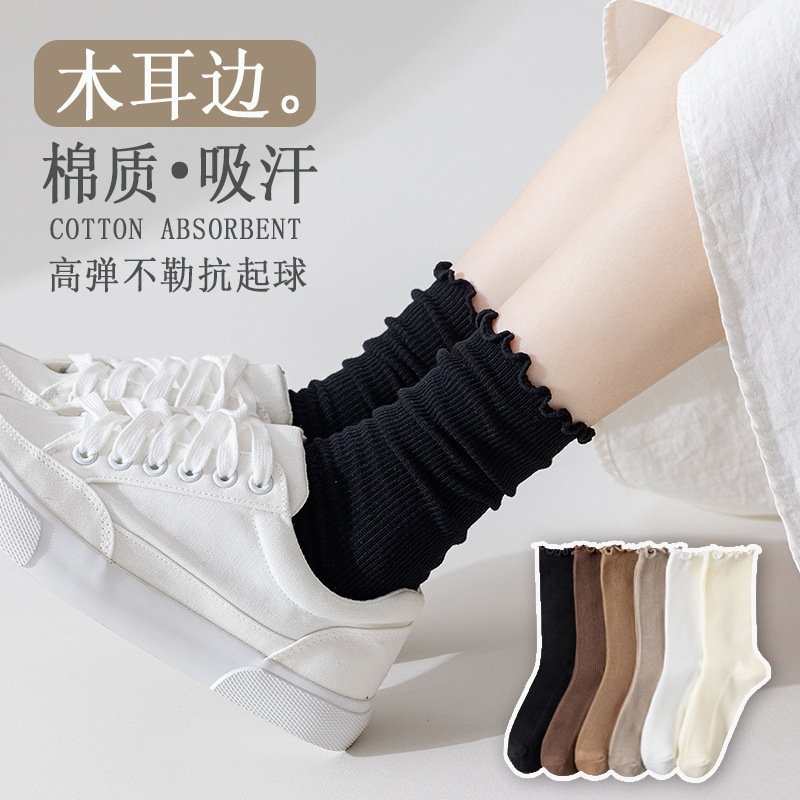 Wood-ear socks women's spring and autumn socks combed cotton socks spring and summer thin pile socks white stocking loafers