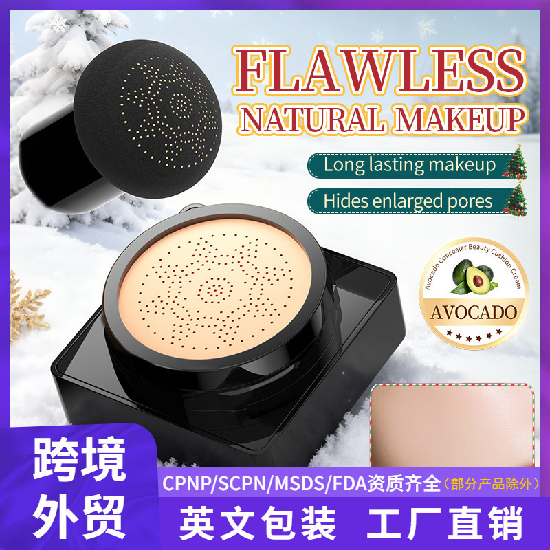 Full English Sadoer Christmas Avocado Concealer Beauty Cushion Cream Repairing and Repairing Cushion Cross-Border Foreign Trade Wholesale Full English Sadoer Christmas Avocado Concealer Beauty Cushion Cream Repairing and Repairing Cushion Cross-Border Foreign Trade Wholesale