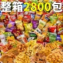 膨化散装商用大礼包饼干