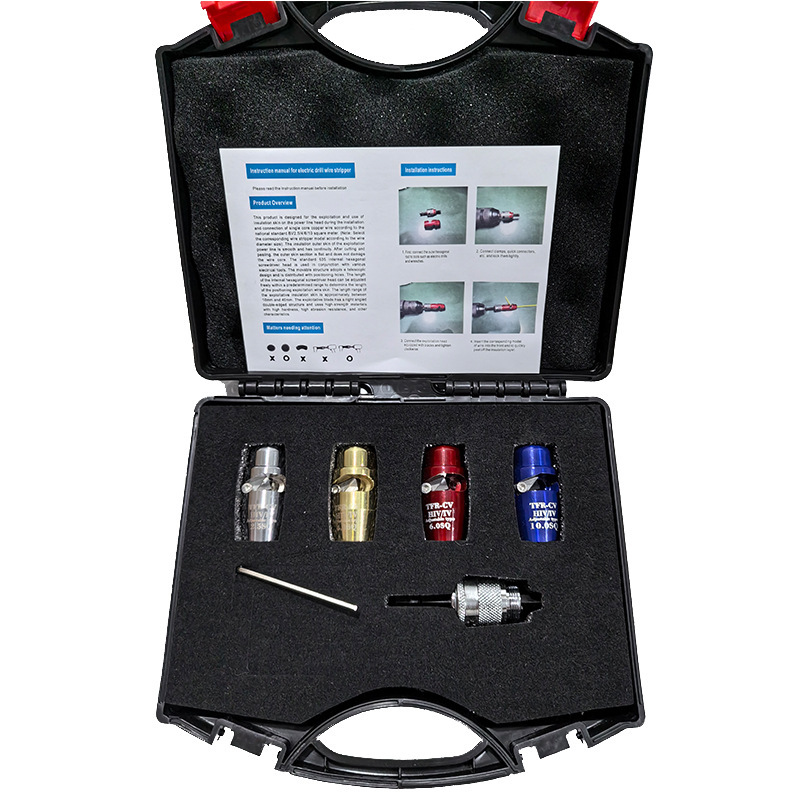 厂家供应手电钻剥线器剥电线皮电工专用电动工具自动去皮神器