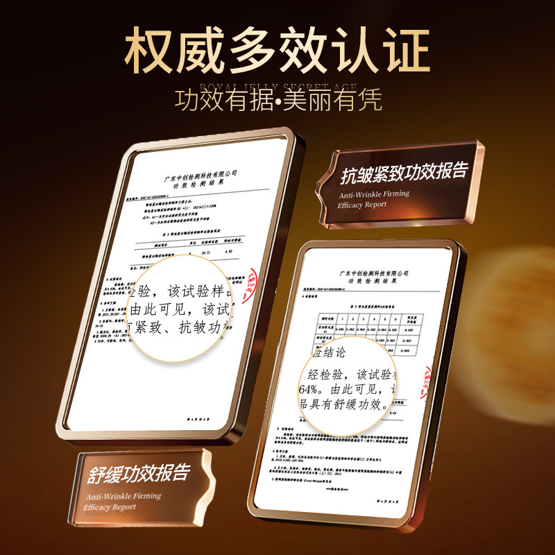 抖音爆款帝皇蜂浆秘龄奇迹霜抗皱紧致补水保湿舒缓肌肤补水面霜|undefined