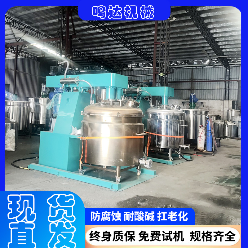 真空搅拌罐负压不锈钢液体加热搅拌罐尿素化肥肉泥霉解高速发酵罐