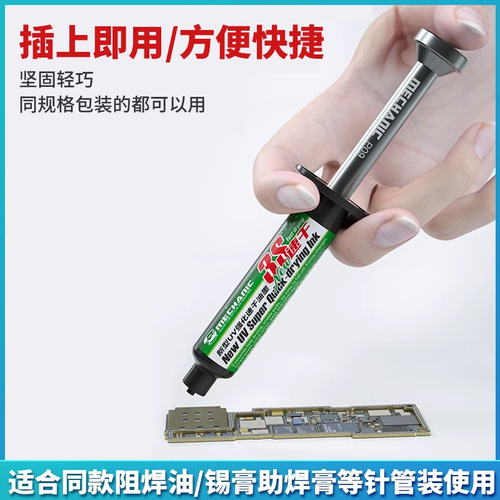 Repair man SD360 electronic component welding booster no-clean mobile phone repair flux oil booster