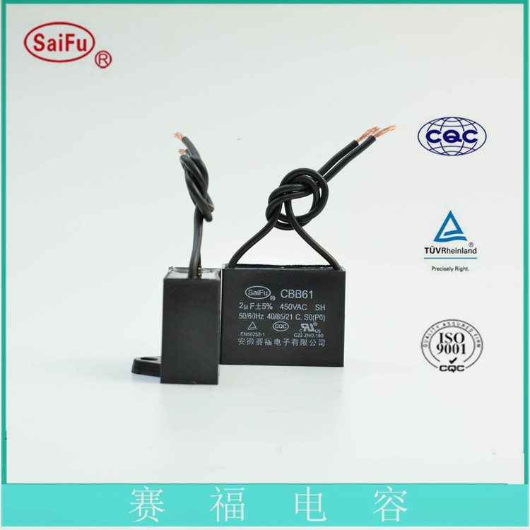 CBB61/540VAC/2.5μF 电容器 (图)