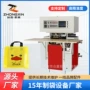 可降解手把服装袋制袋机