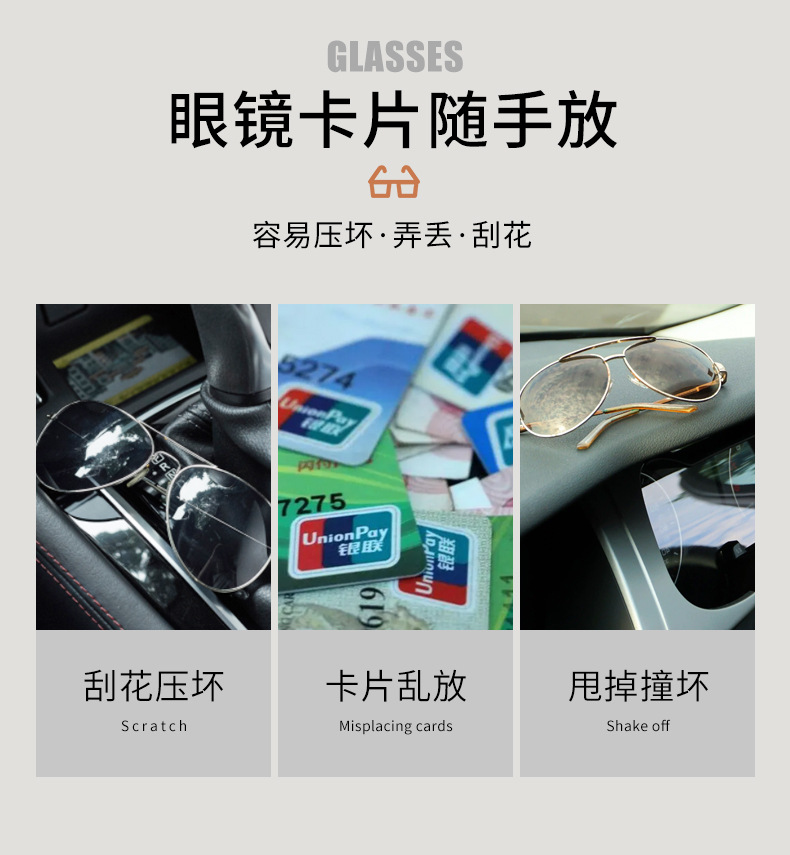 眼镜夹详情_02.jpg