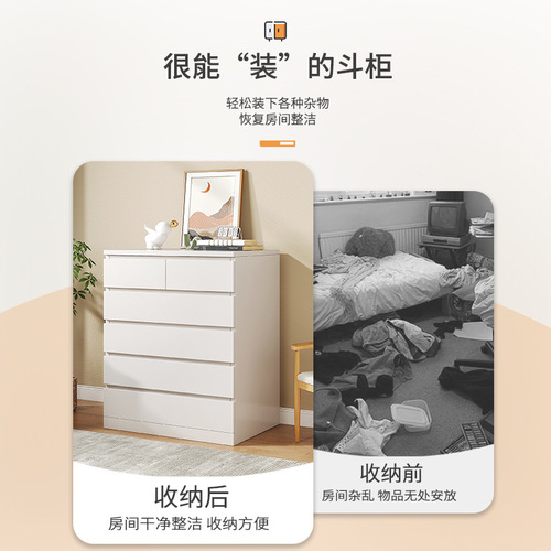Drawer cabinet bedroom storage cabinet wall drawer cabinet room storage cabinet bedside cabinet chest of drawers living room standing cabinet miscellaneous cabinet