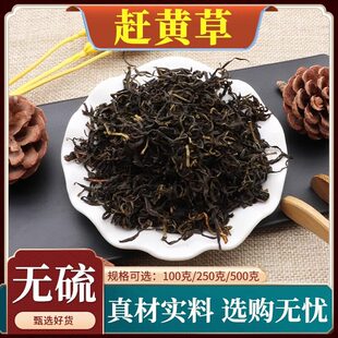 �s�S����ș���Ĵ����A�s�S���~�U��ˮ��ͤ����؛��Ȼ�o����]500g