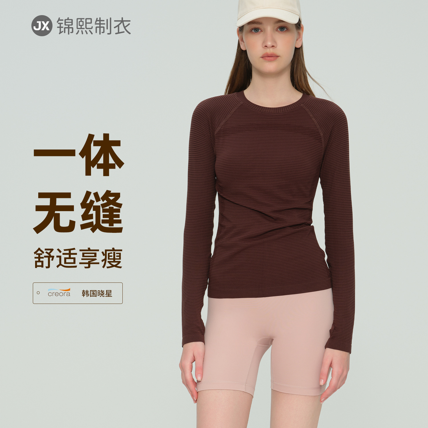 Spring Yoga Tops for Women, Seamless Waist-Cinching Round Neck, Waist-Shaping Sports Long-Sleeved Bottoming Tight-Fitting Breathable Fitness Clothes