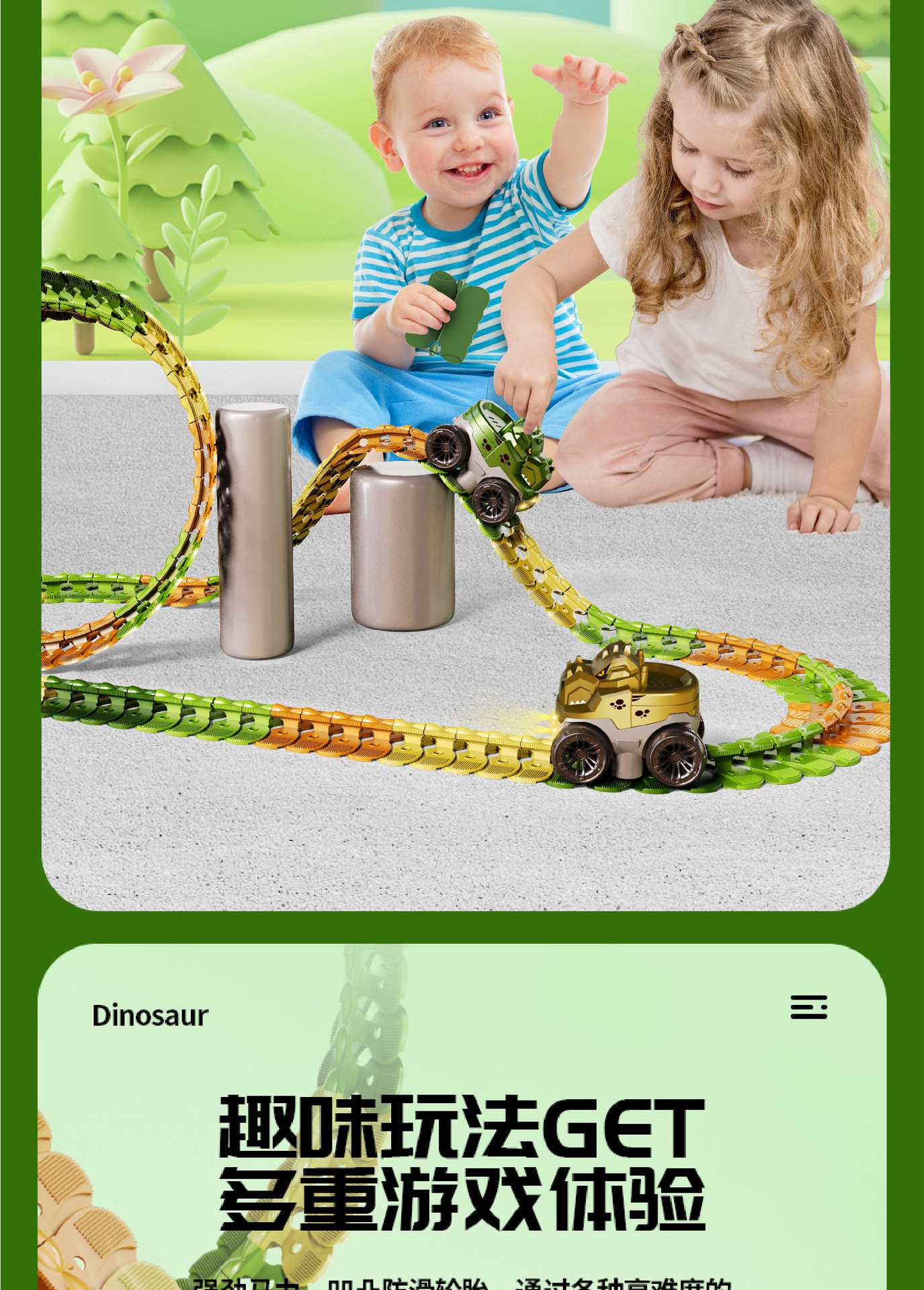 详情图 改（切片）-03