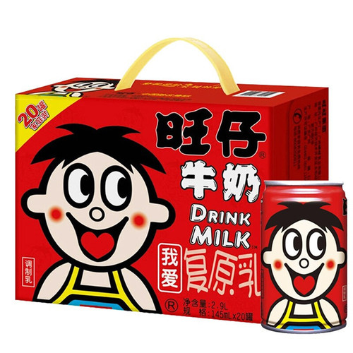 Wang Zai Milk 145ml*20 Cans Pack Children's Recovery Milk Beverage Breakfast Milk Beverage Full Box Gift Box