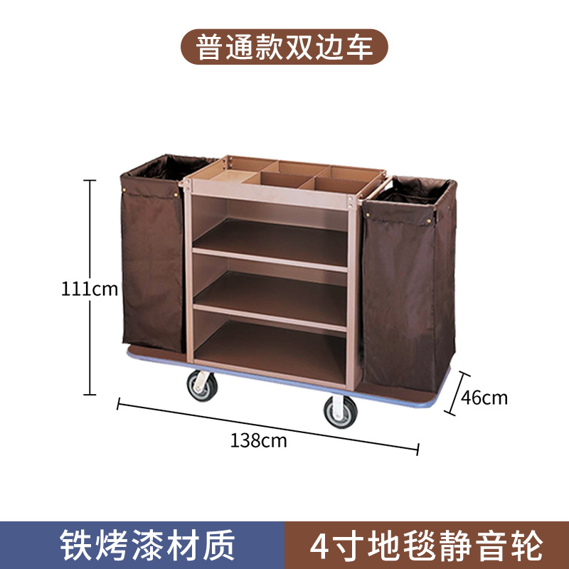 Habitación de hotel multifuncional empuje de la mano ropa de trabajo de limpieza del coche bolsa de tela del coche entrada de la habitación servicio de higiene Coche