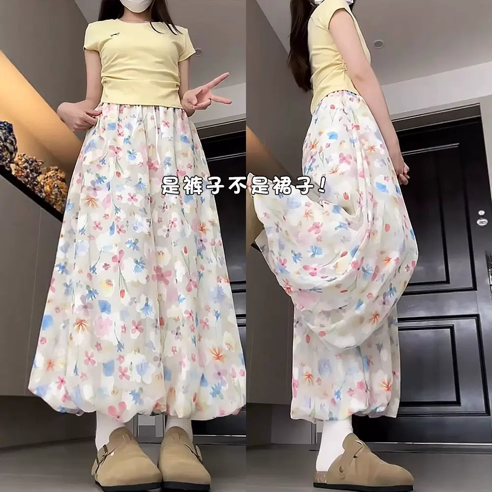 彩色花苞阔腿裤女夏季薄2025新款高腰垂感小个子直筒休闲冰丝裙裤