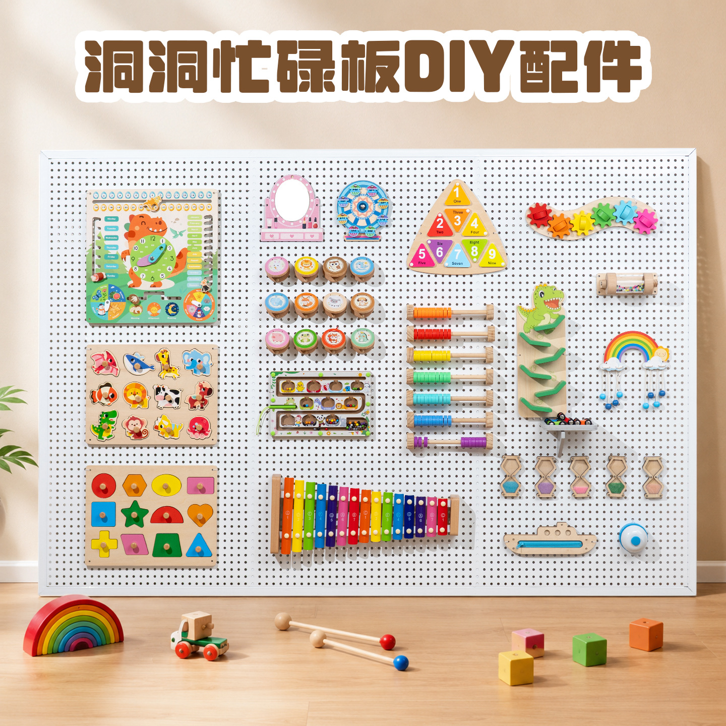 Toy, fence, climbing frame Montessori, DIY, can climb, early education