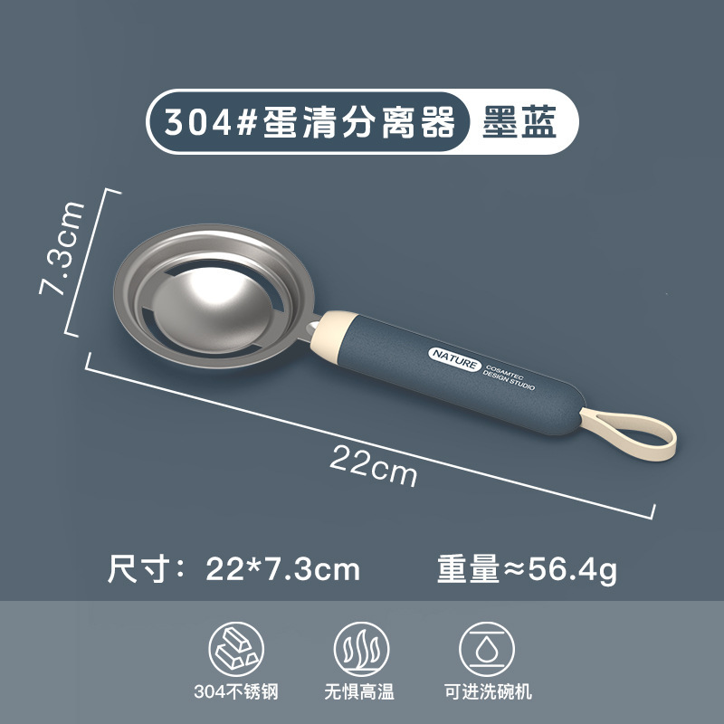 食品級シリカゲルスクレーパー油ブラシ網篩分卵器家庭用耐高温無粘着鍋焙煎ツールセット大全|undefined