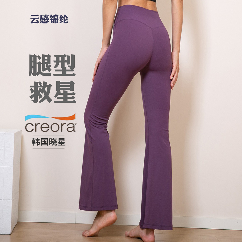Flared yoga pants, peach-butt design, women's fitness leggings, high-waisted, hip-lifting, athletic pants, tight-fitting, Pilates, wide-leg yoga outfit Flared yoga pants, peach-butt design, women's fitness leggings, high-waisted, hip-lifting, athletic pants, tight-fitting, Pilates, wide-leg yoga outfit