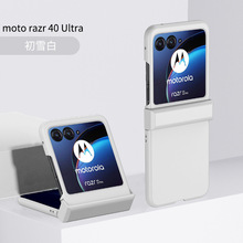 新款适用MotoRazr40 Ultra折叠屏保护套带中轴肤感防摔喷油手机壳
