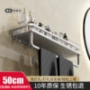 [Matt Color] Classic 50cm with 5 hooks and pole