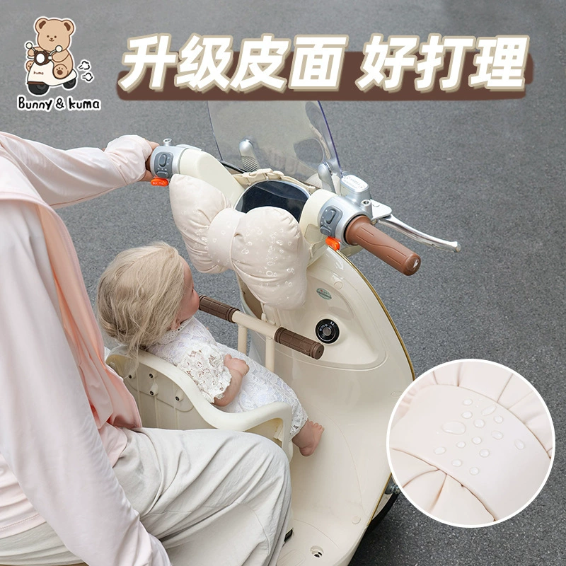 Детская противоударная накладка для электромобиля, передняя защитная накладка для мотоцикла, аккумуляторная накладка для автомобиля, детская противоударная накладка на голову, детская мягкая сумка, накладка