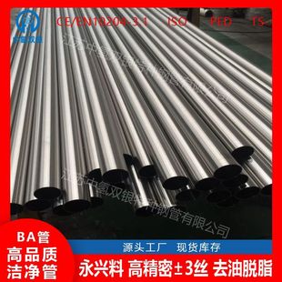 BA�����P䓹� ����Қ��w���׹� ���� ����ֲڶȿ��_0.4����