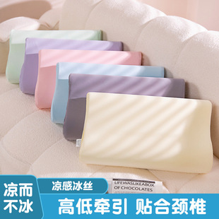 Summer Ice Silk Cool Slow Rebound Bedside Single Wave Memory Pillow Deep Sleep Dormitory Home Zero Pressure Pillow