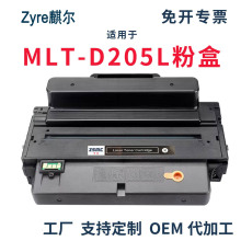 ��������SCX-5637HR����MLT-D205S ML3310D 3710NDī��SCX-4833HD