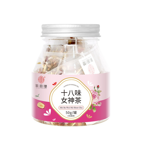 Qiaoyuntang Eighteen Flavors Goddess Tea 50g/can Longan, Wolfberry, Red Date, Gardenia, Lily and Lotus Leaf Wholesale Shipping