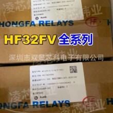 �귢�̵��� HF32FV-G -16 -5 12 24 -HSTF HTF HLTF  VDCһ�鳣��