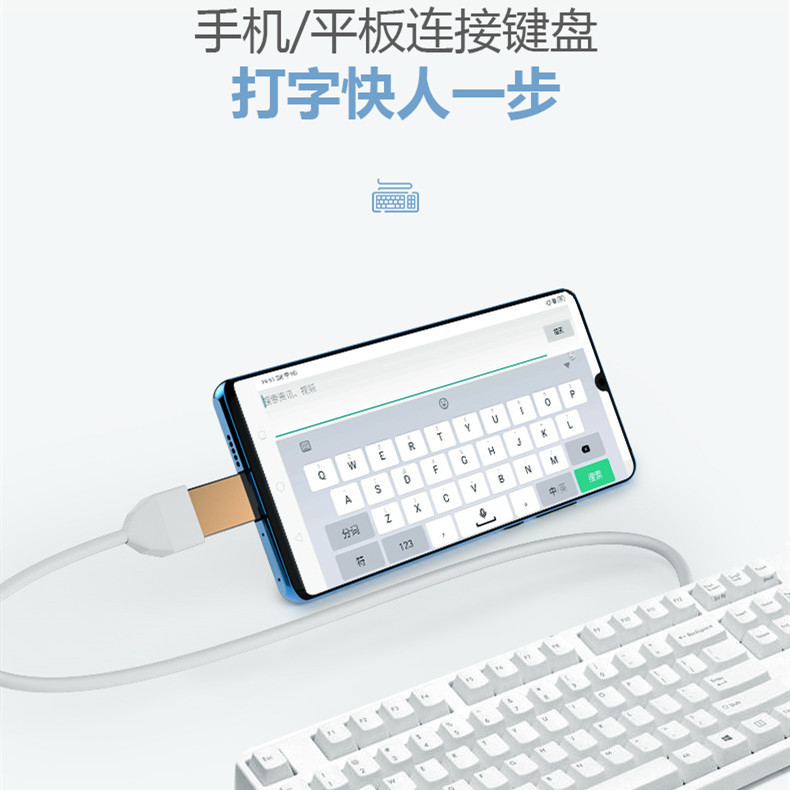 Type-c otgアダプタusb3.0キーボードマウスusb変換ヘッドtpcは華為米携帯電話に適用される|undefined