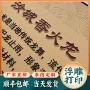 喷绘定制展厅打印油画布