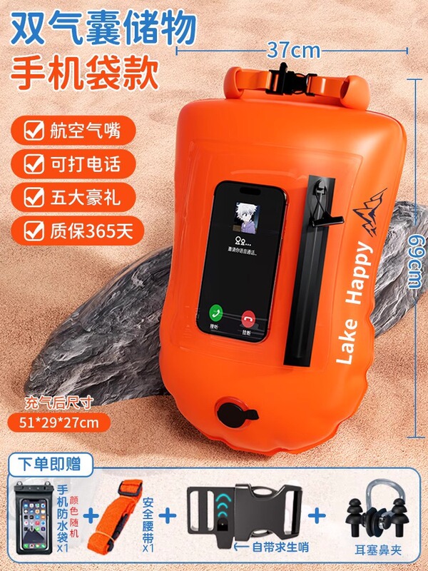 尾行する人用の特別なダブルエアバッグ、安全で厚みのあるスイミングバッグ、フロート、溺死防止、屋外救命浮力ベルト|undefined