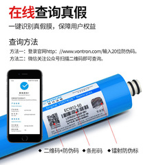 Huitong RO Membrane 50G 75G 100G 400G Household Direct Drinking Water Purifier Reverse Osmosis Water Filter Cartridge