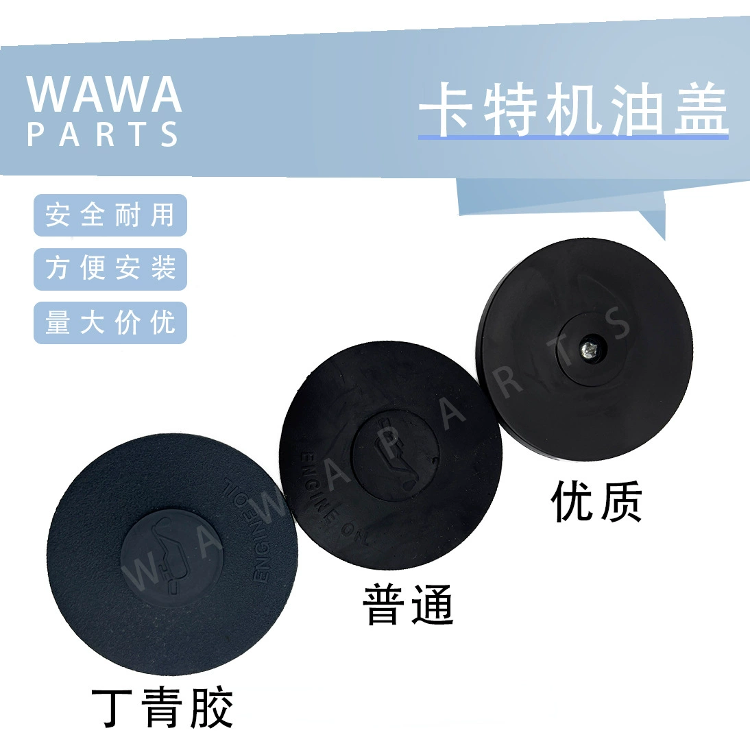 Аксессуары для экскаваторных машин Картер E200B/311/312/320B/C крышка масляного масла S6K крышка моторного масла резиновая крышка