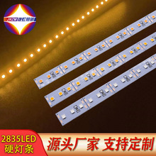 led硬条2835低压线性灯12MM宽铝基板散热光源货架层板橱柜照明灯