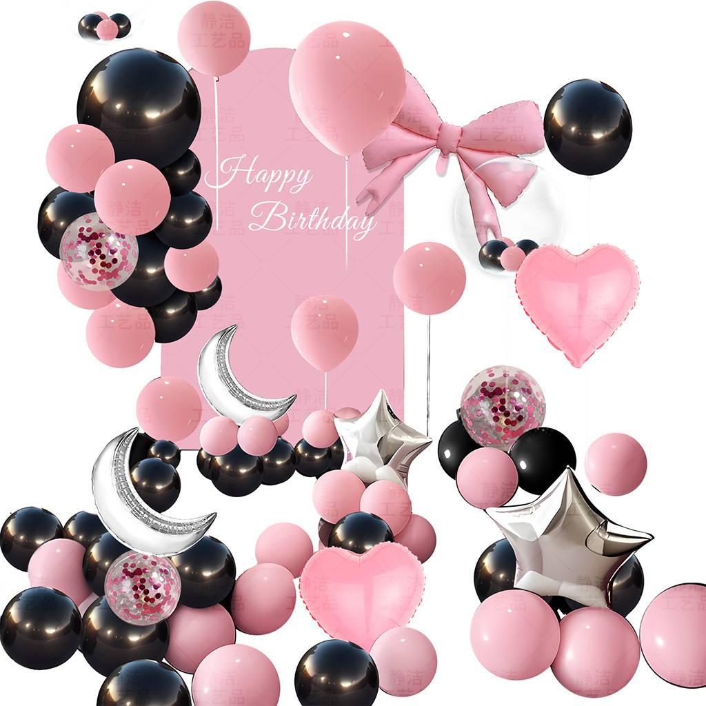 Decoración de escena de decoración de cumpleaños de niña Fiesta de globo feliz celebridad de Internet pared de fondo para niños familia simple sentido de alto nivel
