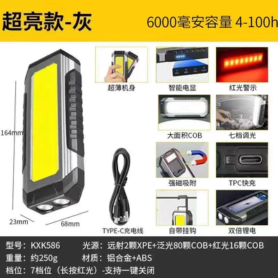 İşçi projektorları Auto Repair Repair Light Strong Light - 586-super-bright-version5-100-hours-aluminum-alloy-strong-magnet-power-bank-lifetime-warranty