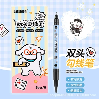 美术勾线笔水性双头速干描边勾边笔学生用文具绘画油性马克记号笔