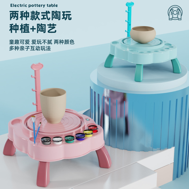 Children's electric pottery machine planting painting multifunctional toy soft clay burn-free baking-free clay diy handmade