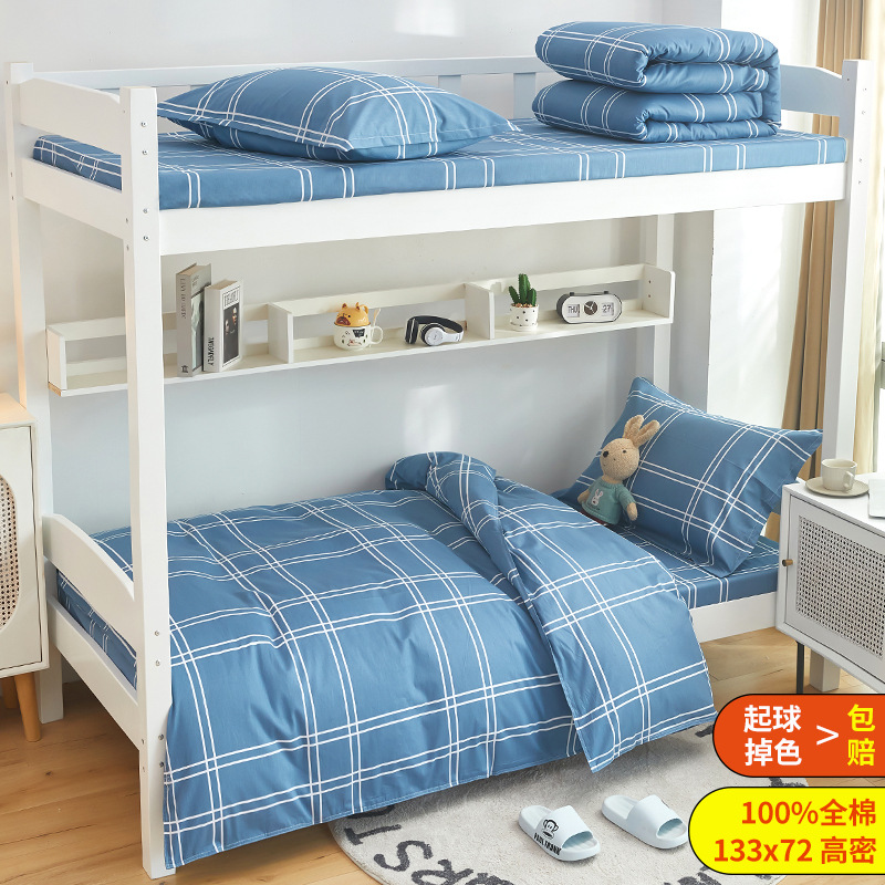 Cama de dormitorio de estudiantes universitarios de algodón de tres piezas de sábanas cubiertas de cama de cama de cama de cama de alta altura y baja seis