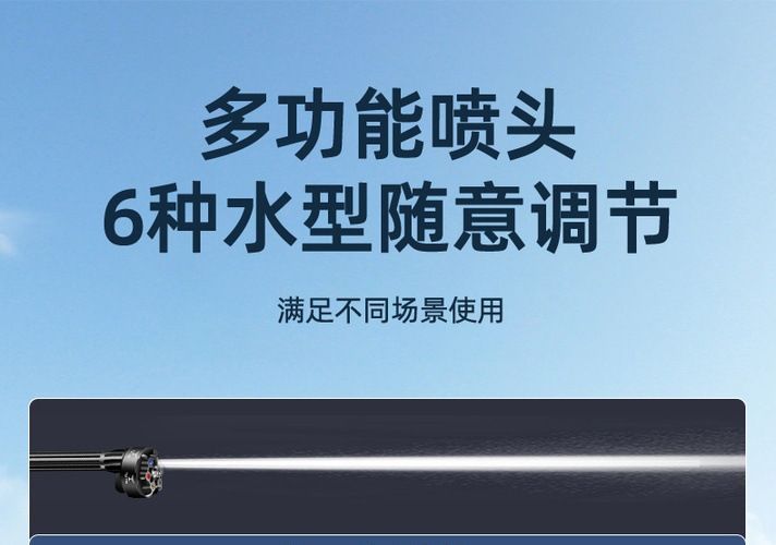 Car washer, super car cleaning tool, lithium battery spray sprayer, magical tool for watering vegetables, high-pressure water gun, brushless new model