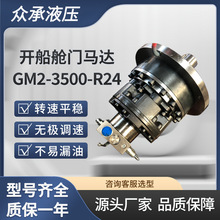 GM2-3500-R24 TTS�Ϻ��ߘ򴬏S�����_��œ�T�R�_ Һ�������b��