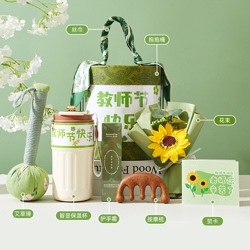 教师节礼物女老师高档2025新款实用小众高级感伴手礼盒幼儿园小学|undefined