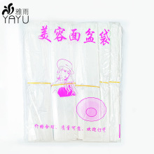 美容院盆袋一次性洗面套盆塑料袋美妆用品厂家批发 bvasin bag