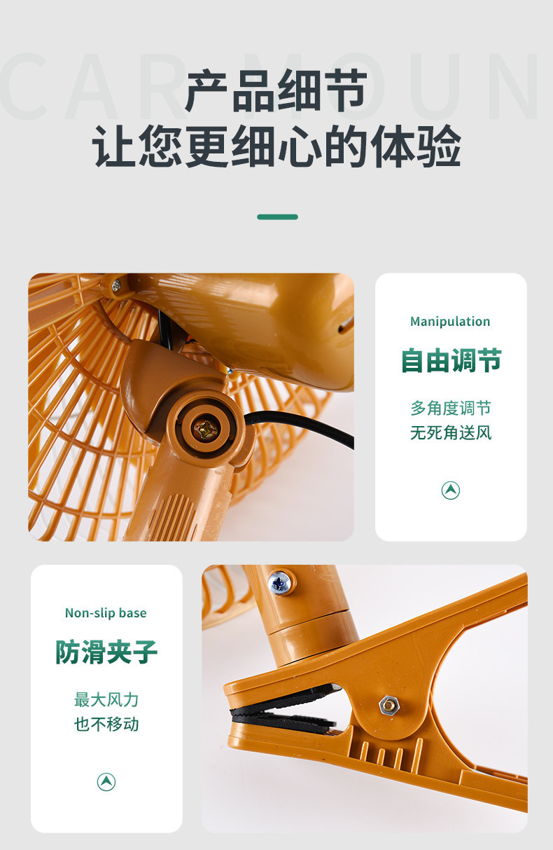 Car Fan 24V for Large Trucks, 12V for Cars, Small Car Electric Fan, Enhanced Type for Strong Wind Inside the Vehicle