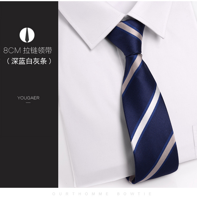 다크 블루 흰색과 회색 줄무늬