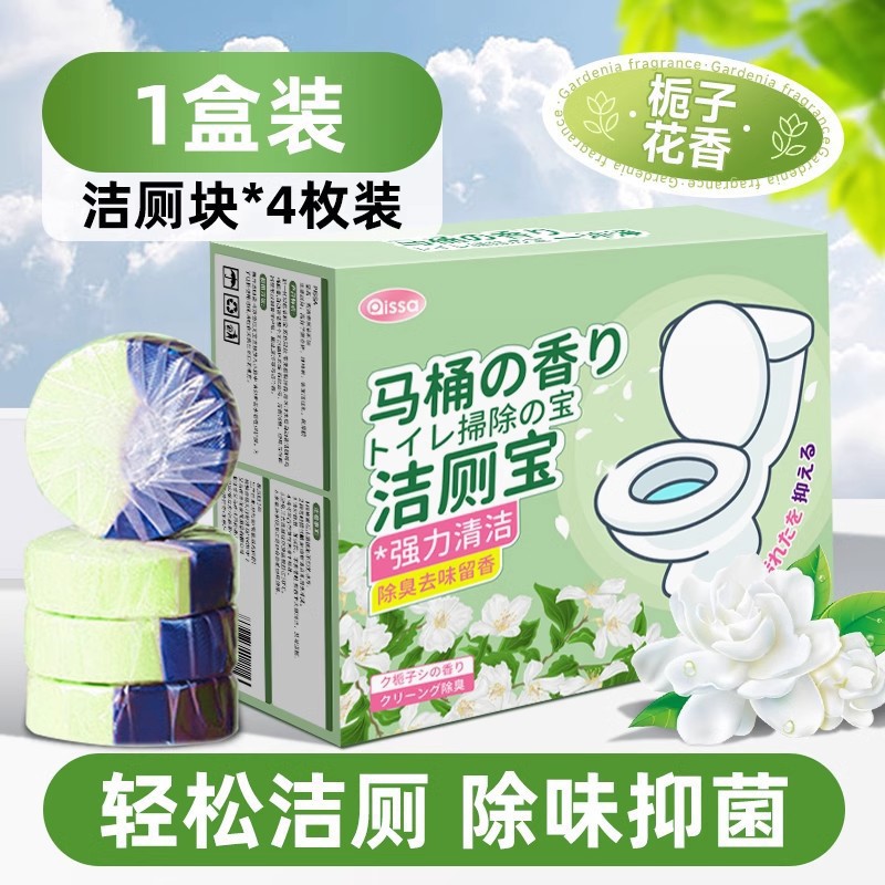 Dispositivo de desodorización de inodoro de burbuja azul para eliminar los olores y dejar la fragancia Limpiador de inodoro con descalcificación potente y fragancia clara Limpiador de inodoro Baoling